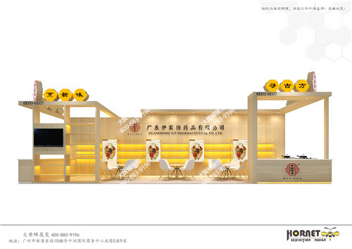 伊家湯藥的保健品展臺(tái)設(shè)計(jì)方案解讀