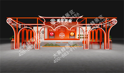 上海酒店用品展特裝展臺(tái)設(shè)計(jì)案例講解之天至茶業(yè)