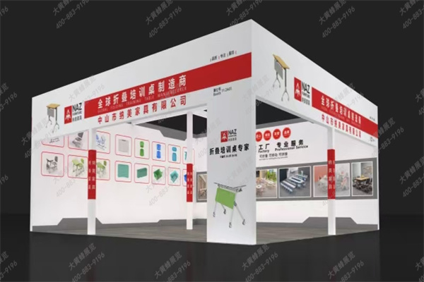 展覽設(shè)計 | 創(chuàng)新展臺，演繹折疊之美