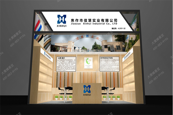 現(xiàn)代簡約風(fēng)展臺設(shè)計(jì)-詮釋商業(yè)空間新美學(xué)