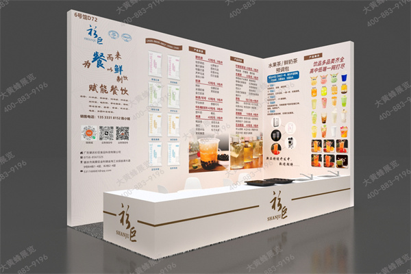 成都餐博會-展臺設(shè)計(jì)搭建案例