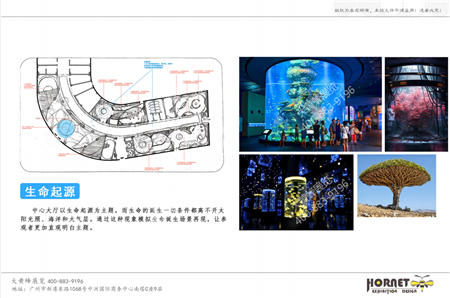 展廳設計裝修-健康科普館